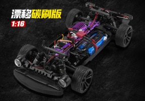 1/16碳刷漂移车-配件视频