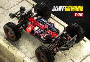 Accessory - 1/16 brush rc car