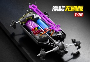 Accessory - 1/16 brushless rc drift car