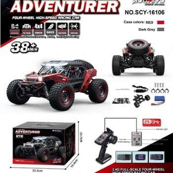 SCY-16106 1/16 scale  4WD R/c car（Desert truck）