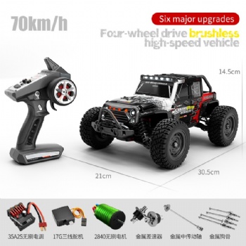 SCY-16103PRO 1/16 scale  electric 4WD rc racing  jeep brushless
